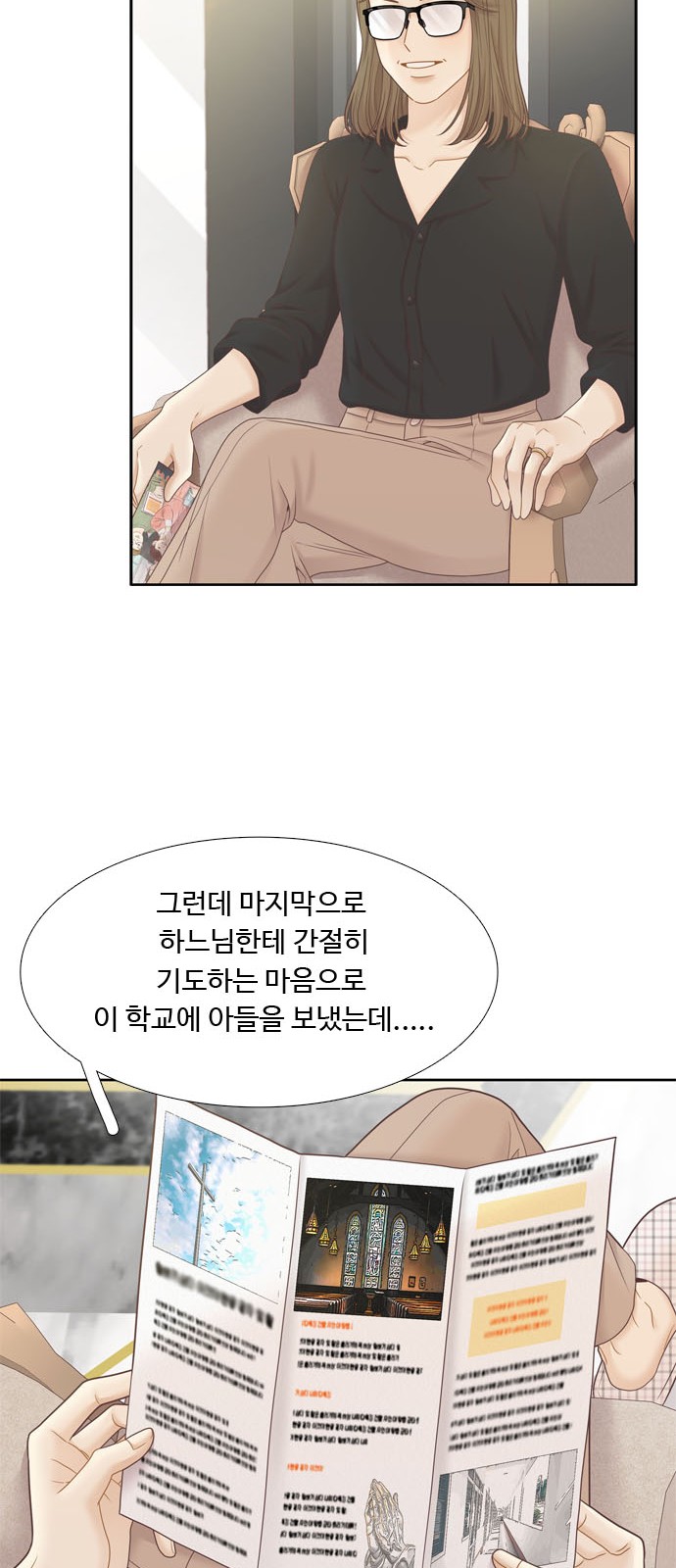 59 페이지