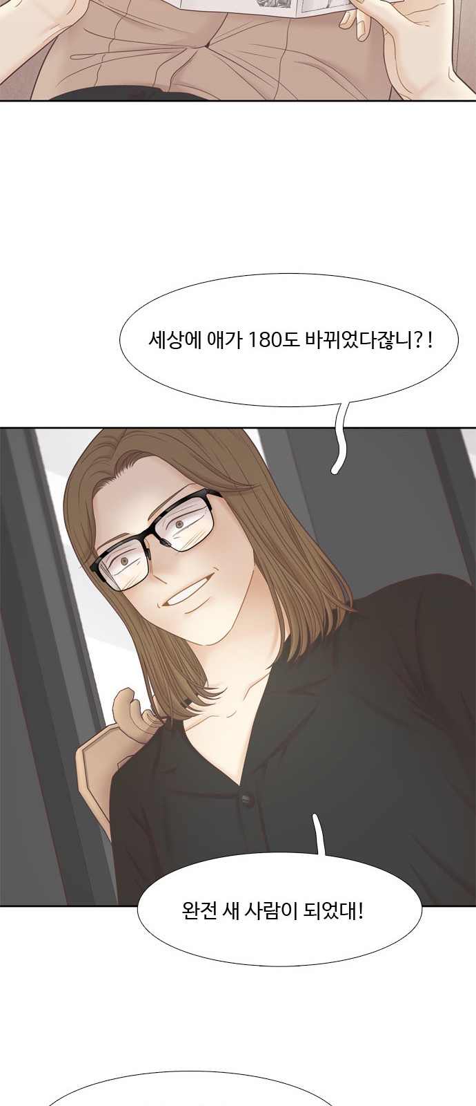 60 페이지