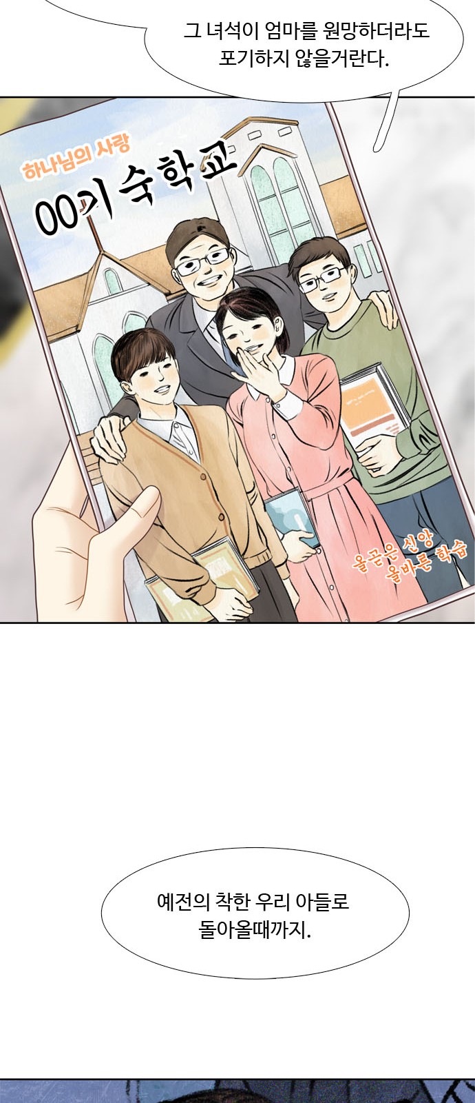 63 페이지