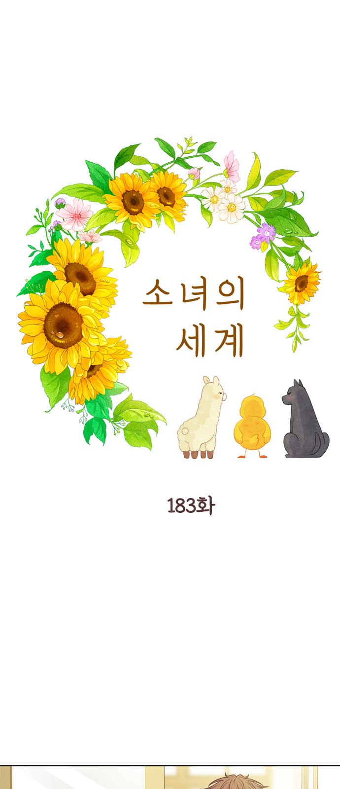 1 페이지