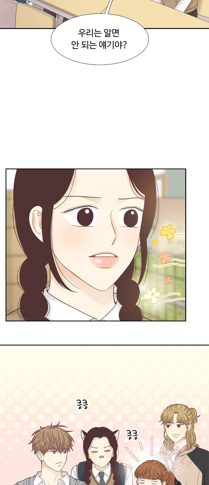 12 페이지