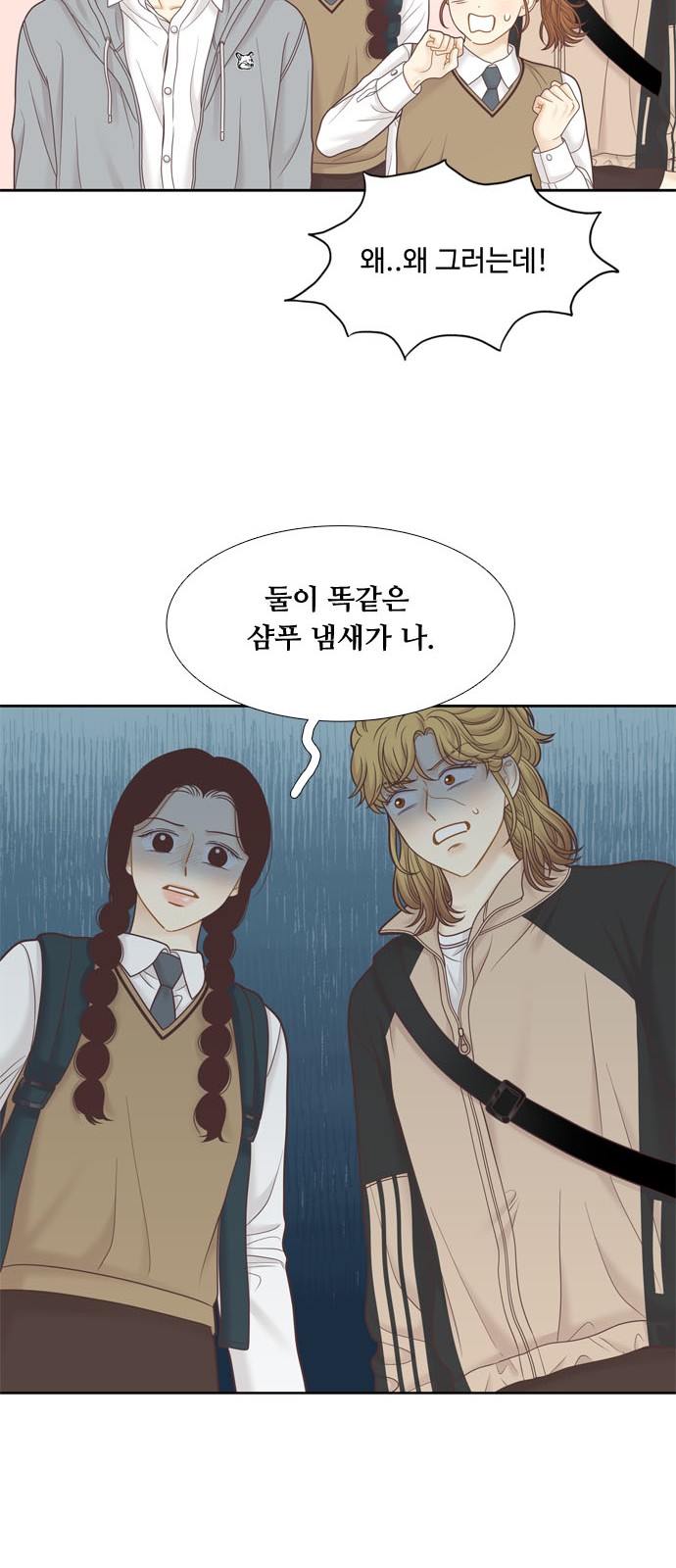 13 페이지