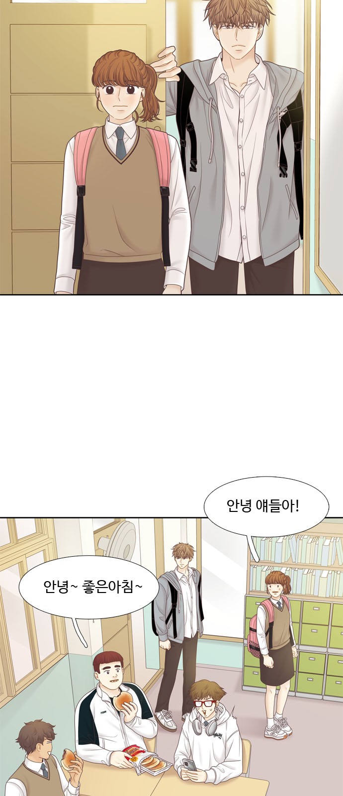 2 페이지