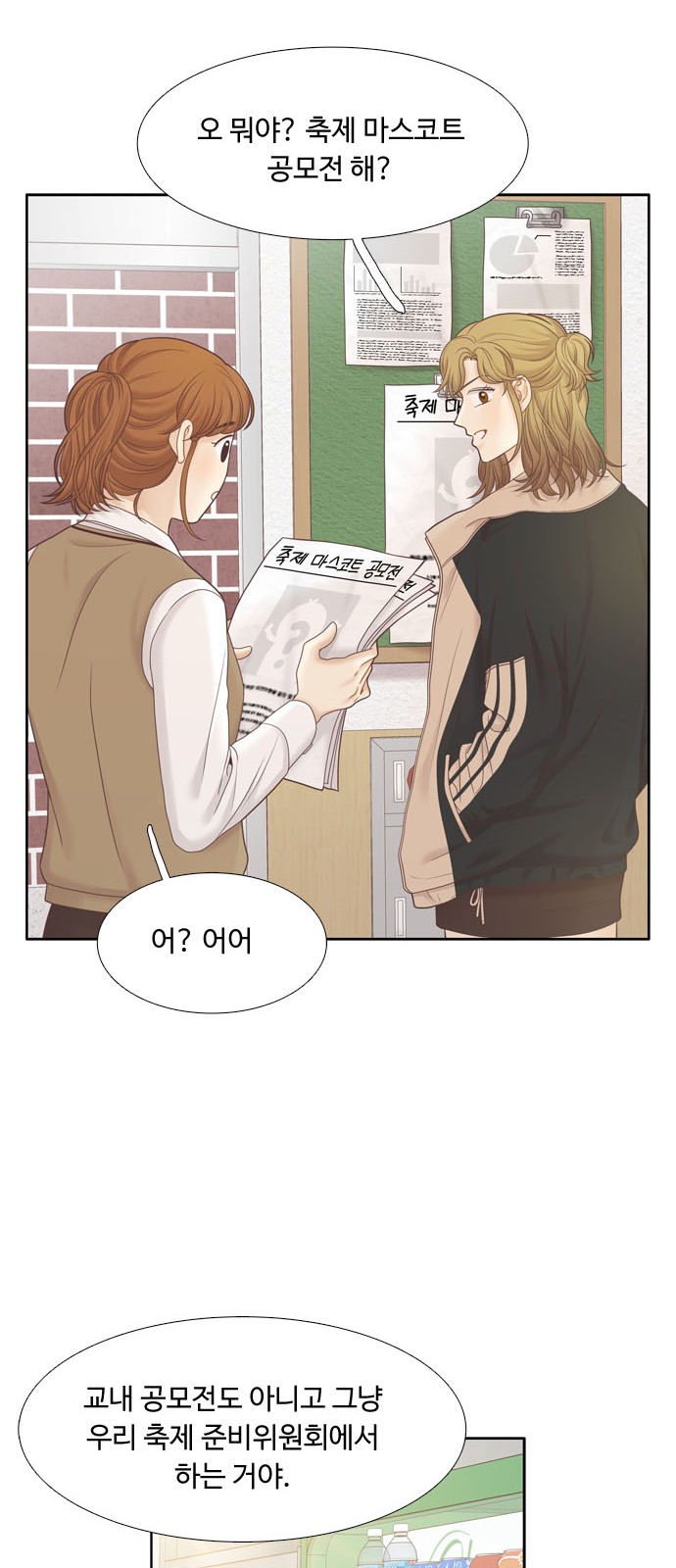 23 페이지