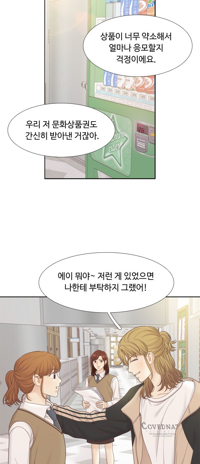 24 페이지