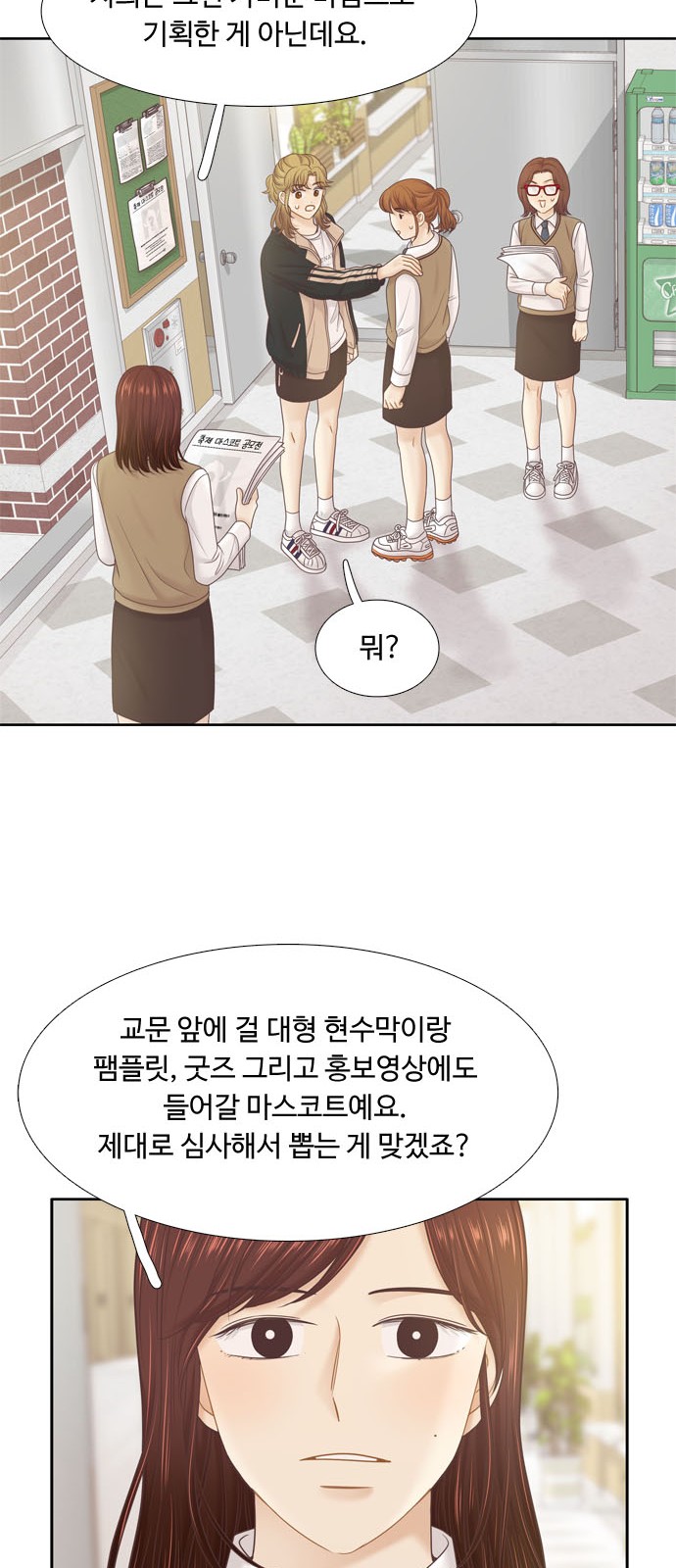 26 페이지