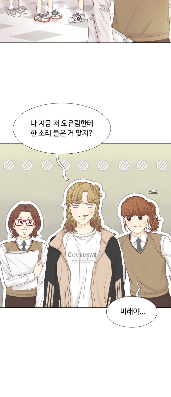 29 페이지