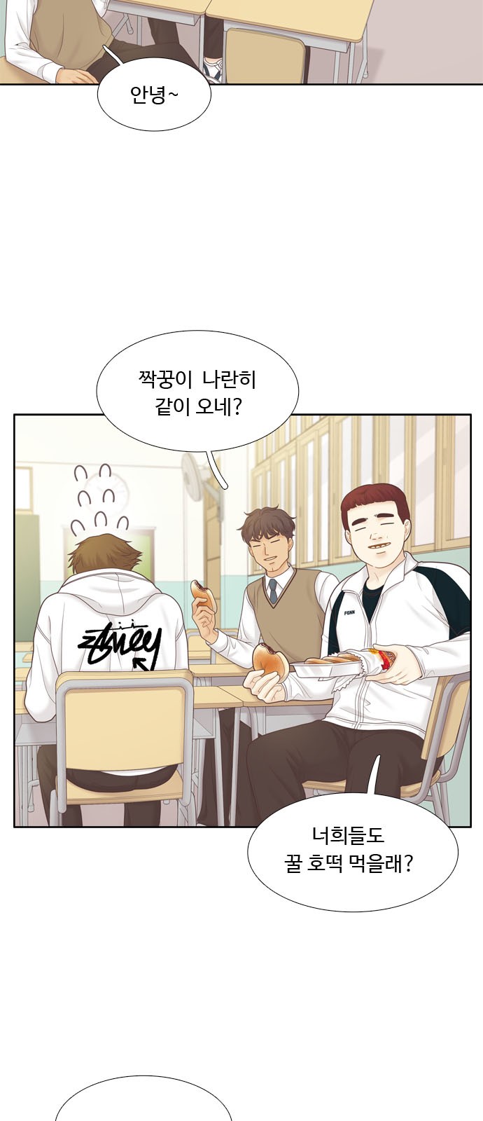 3 페이지