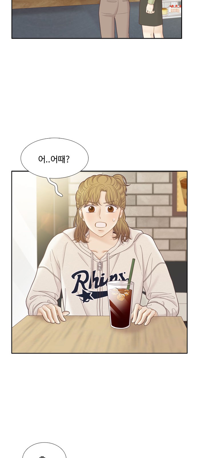31 페이지