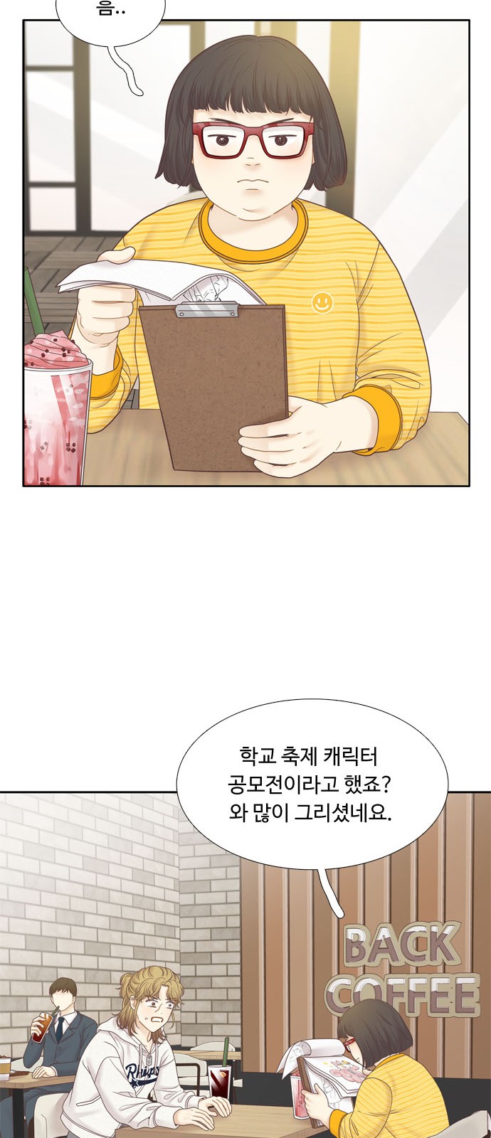 32 페이지