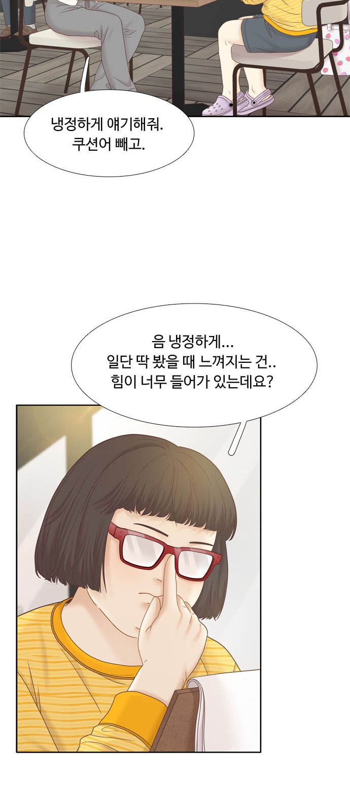 33 페이지
