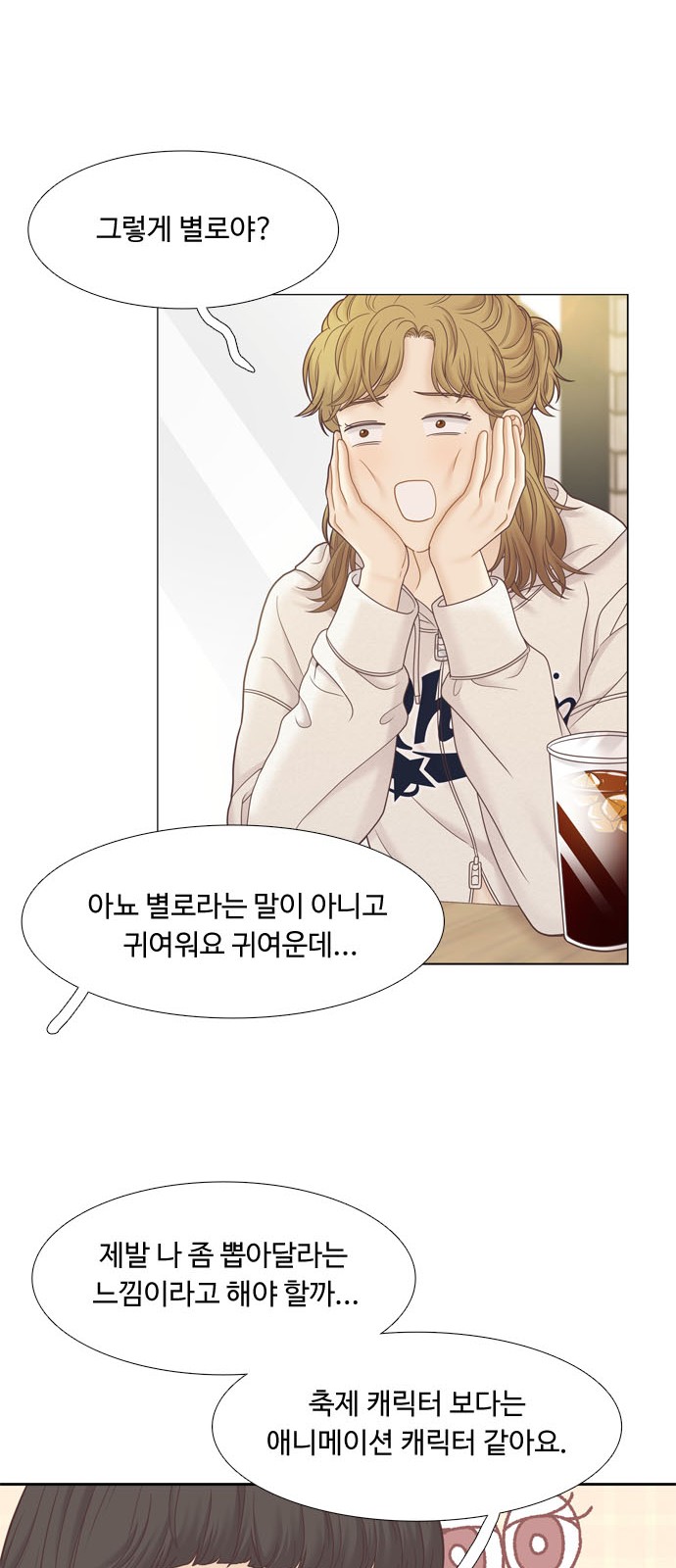 34 페이지