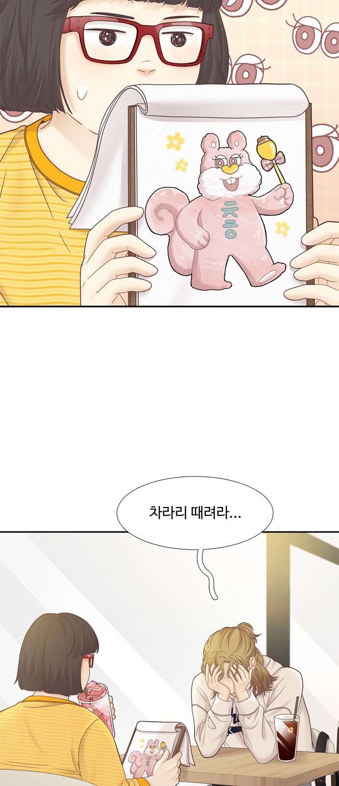 35 페이지