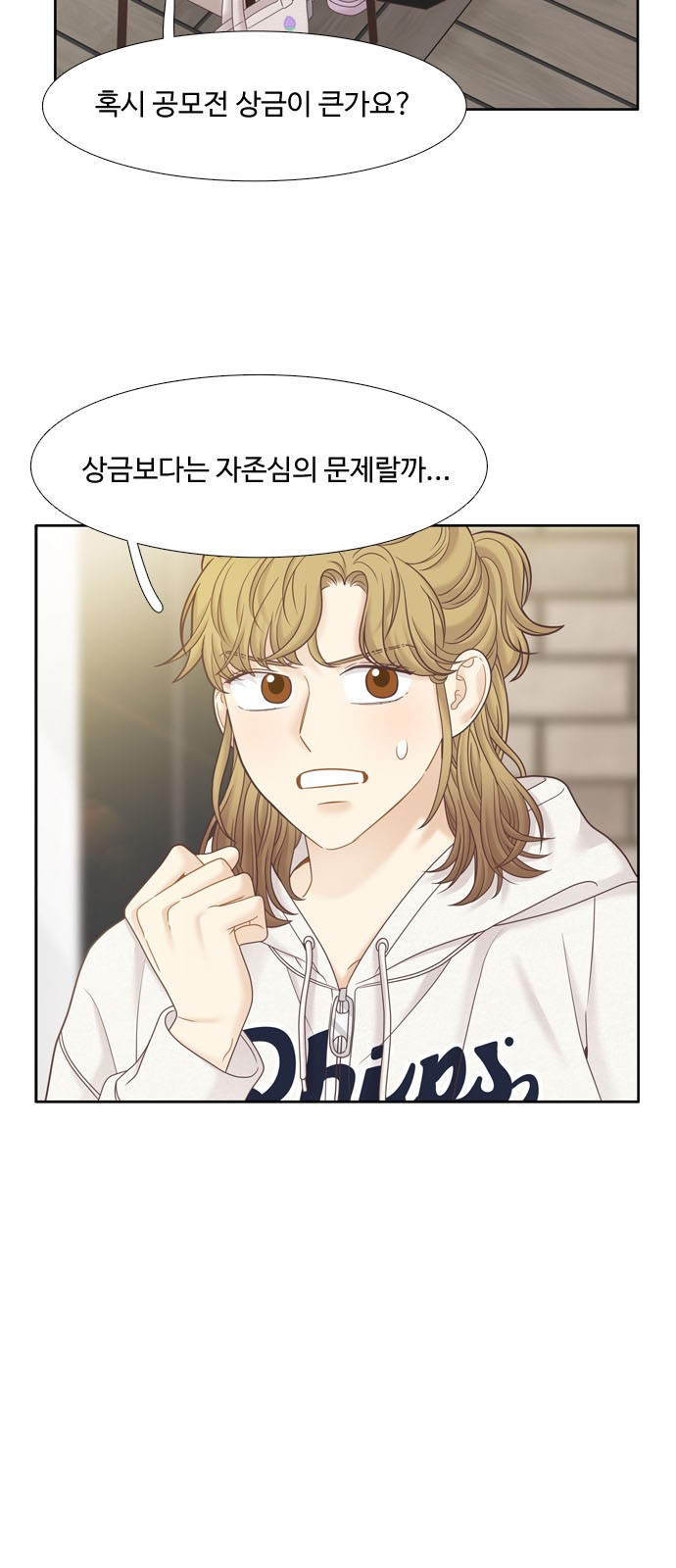37 페이지