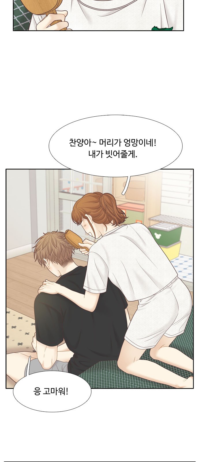 45 페이지