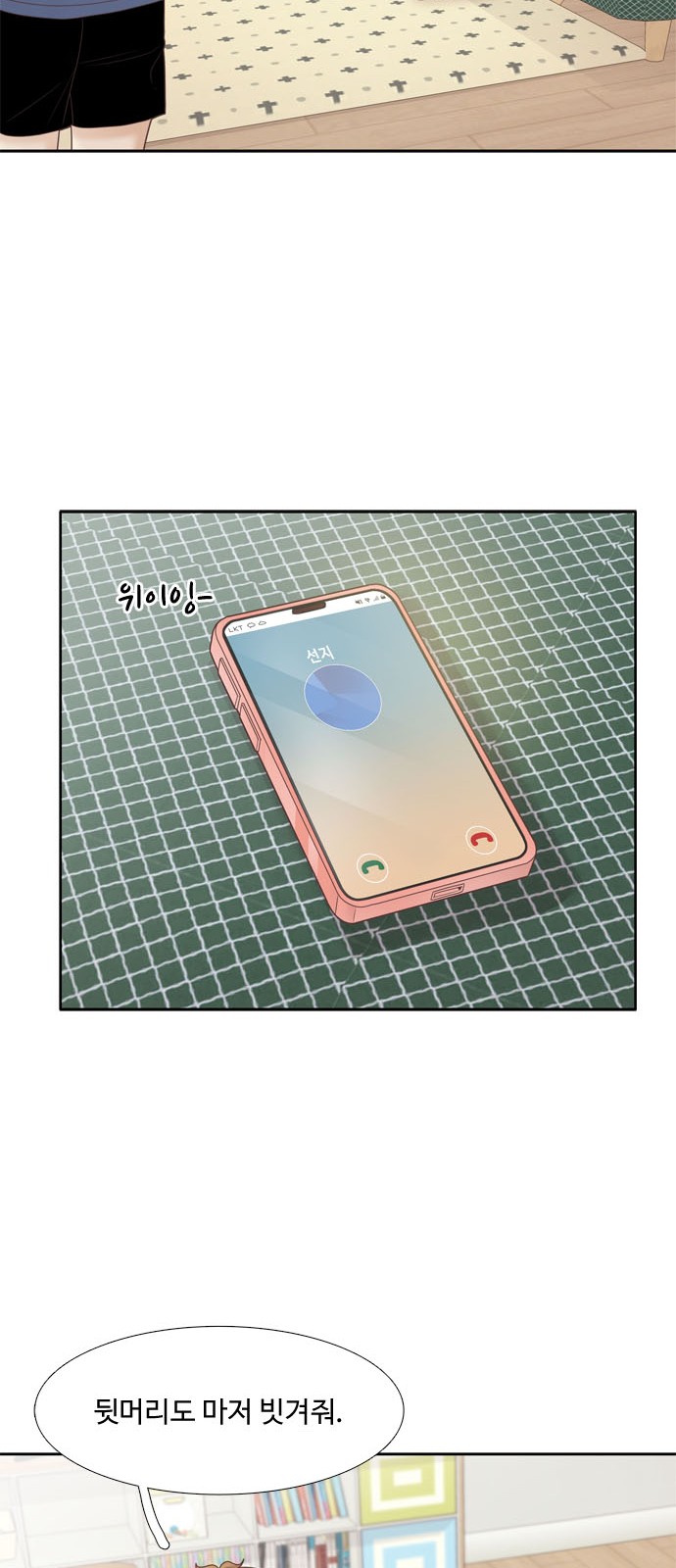 47 페이지