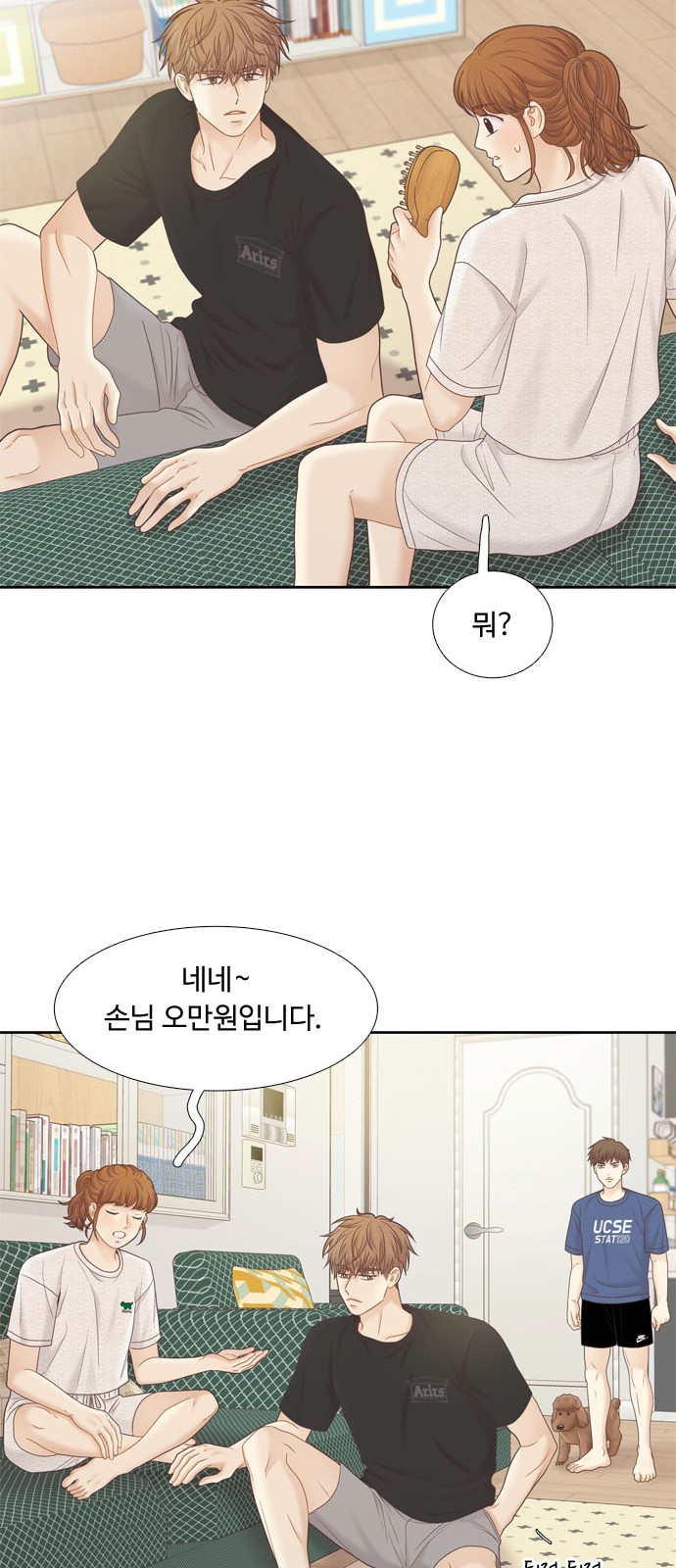 48 페이지