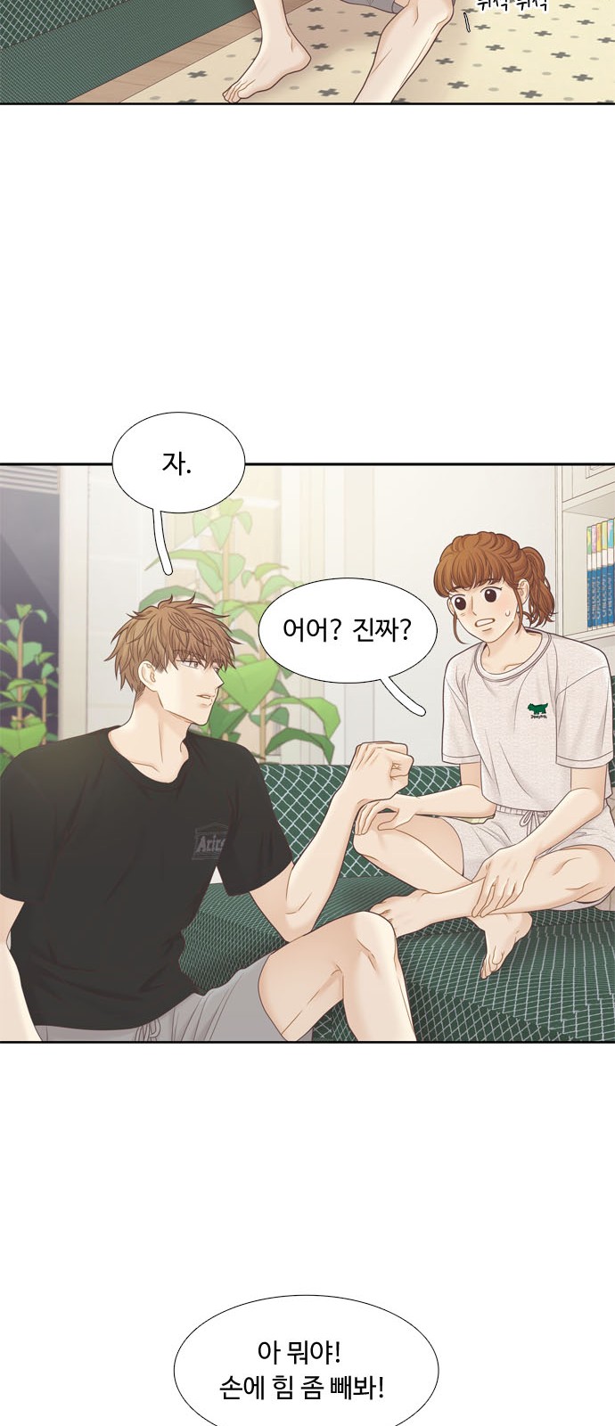 49 페이지