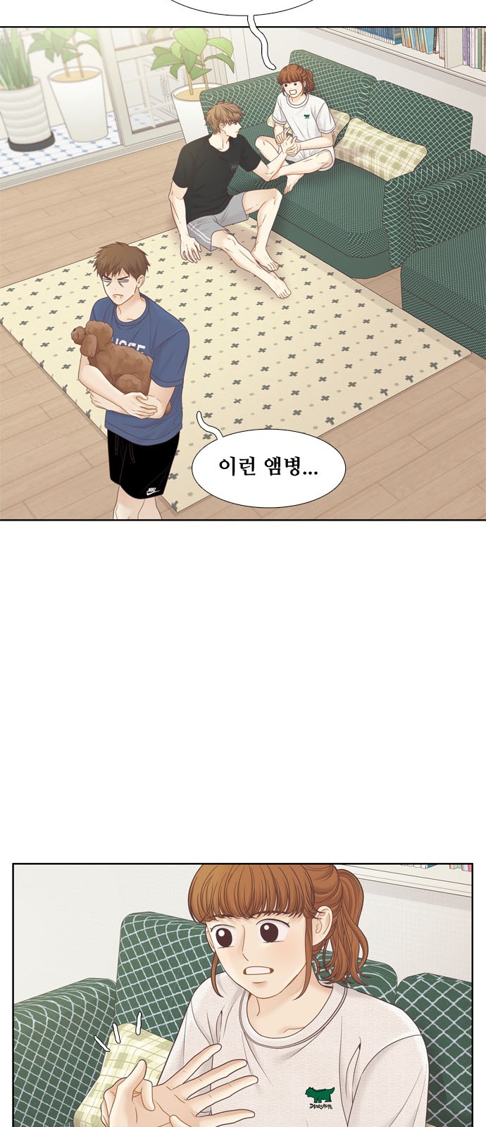 50 페이지