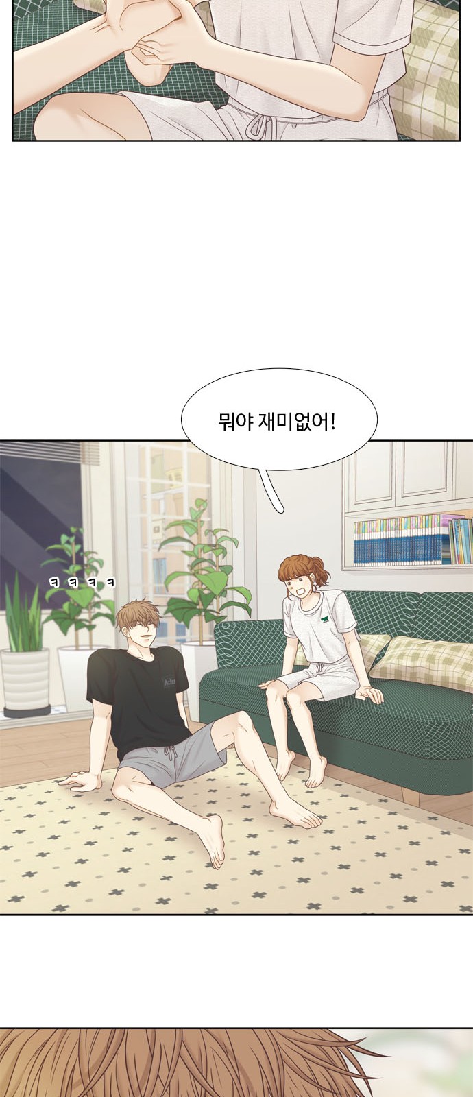51 페이지