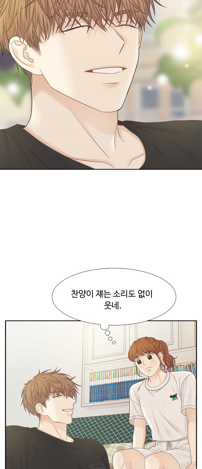52 페이지
