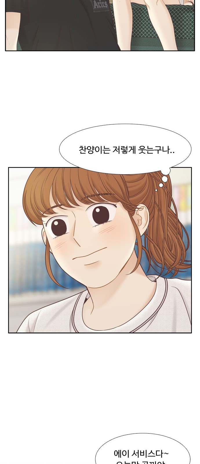 53 페이지