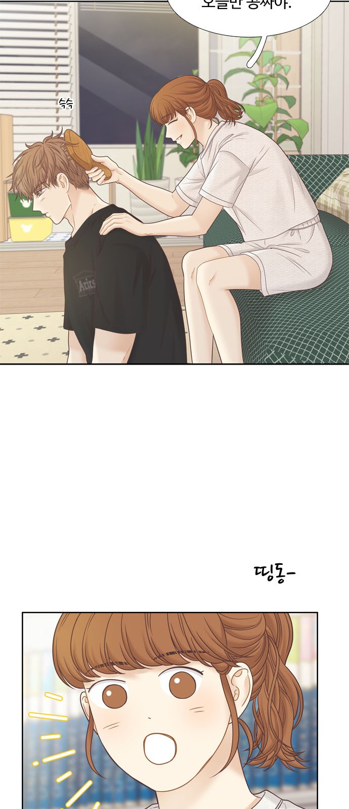 54 페이지