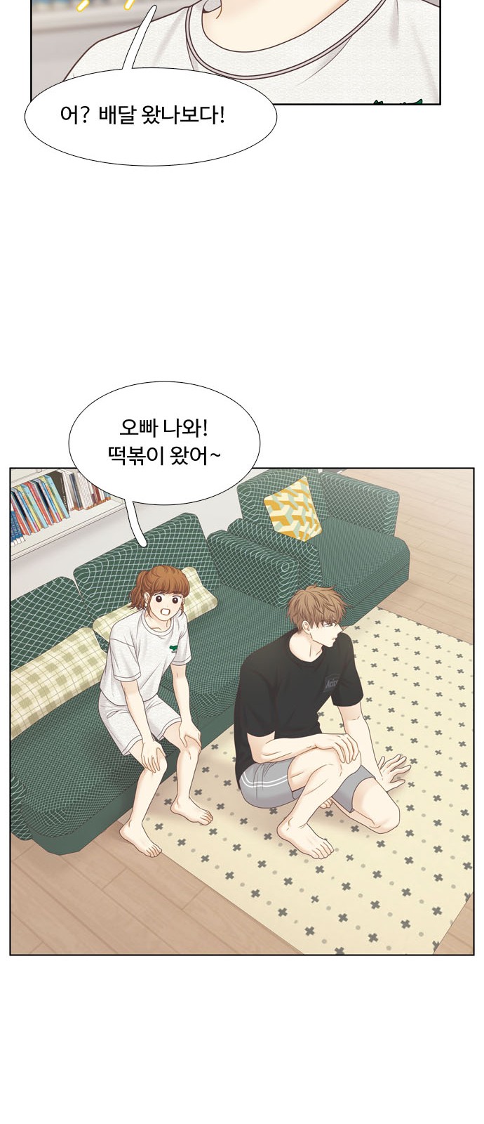 55 페이지