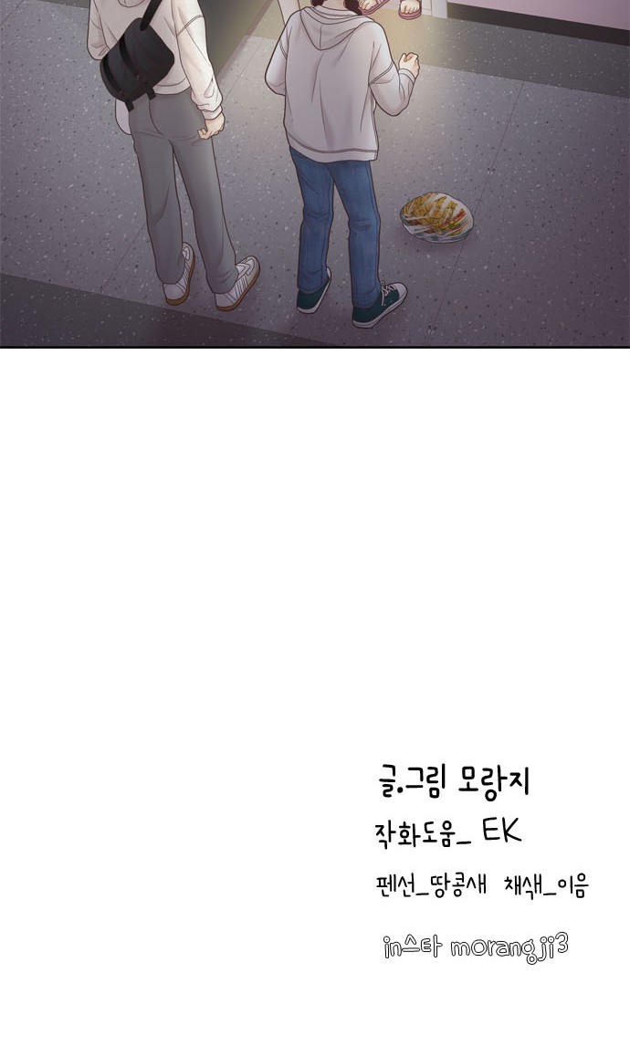 59 페이지