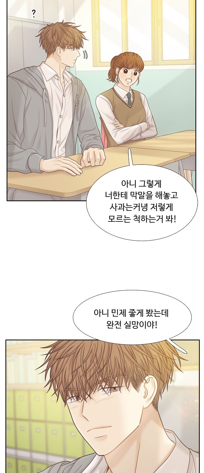 7 페이지