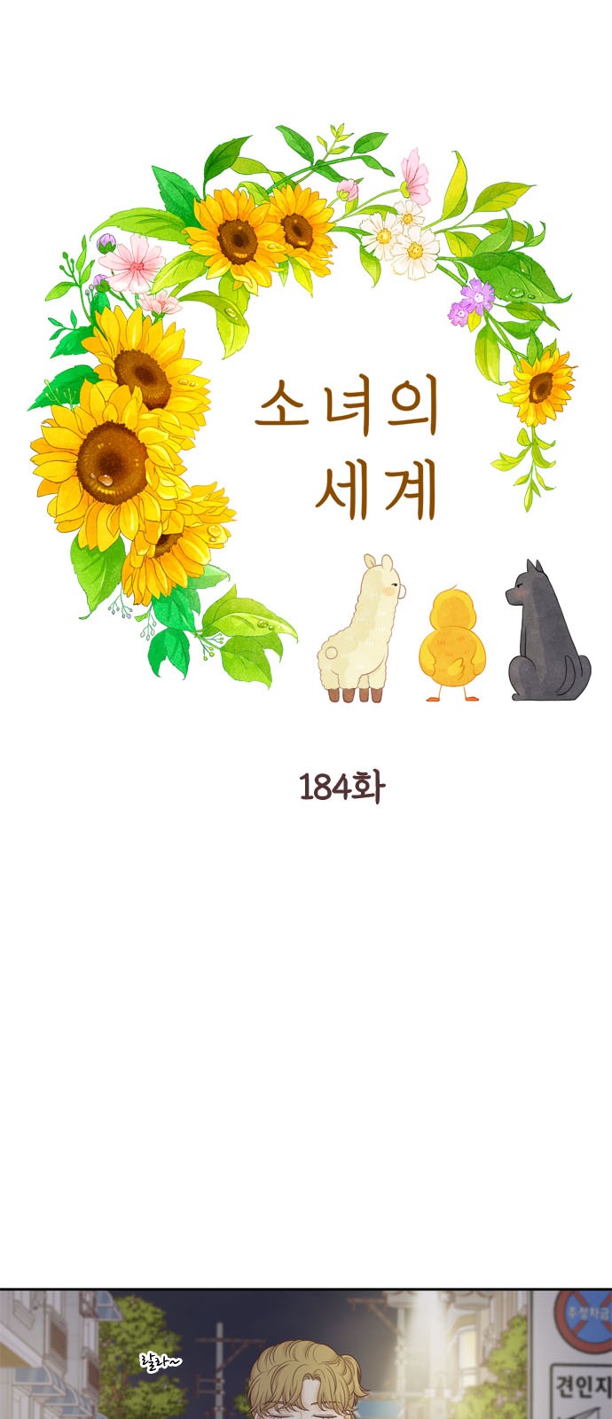 1 페이지