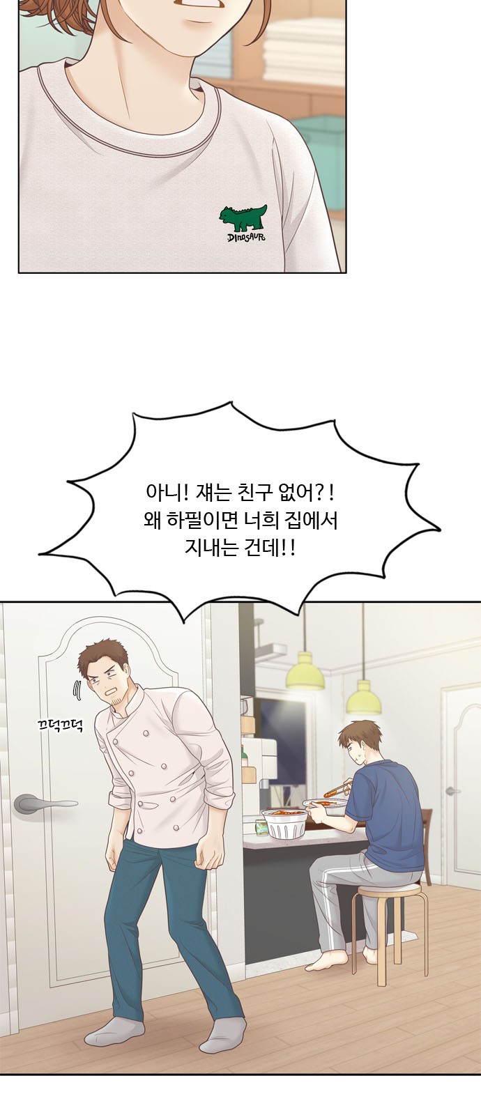 11 페이지