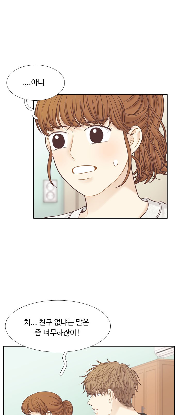 12 페이지