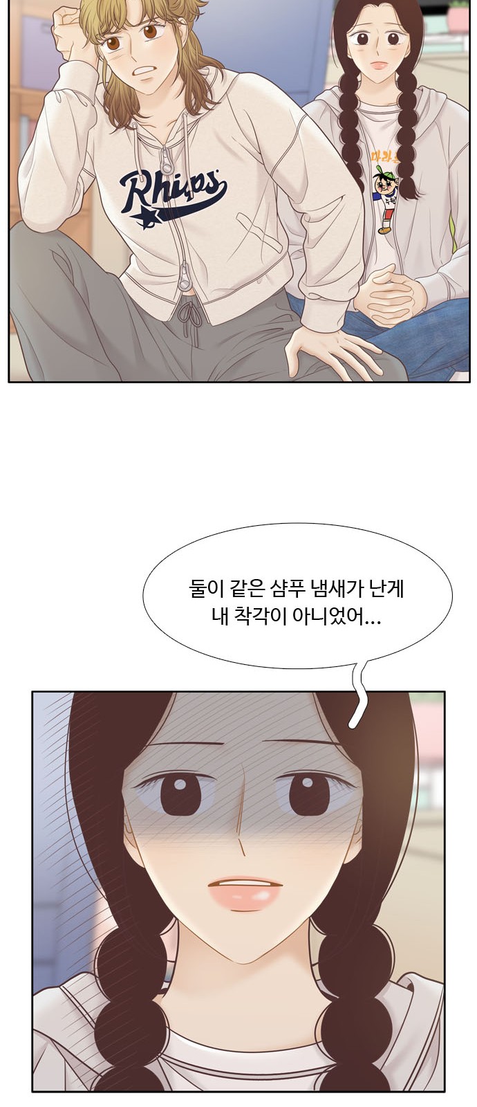 15 페이지