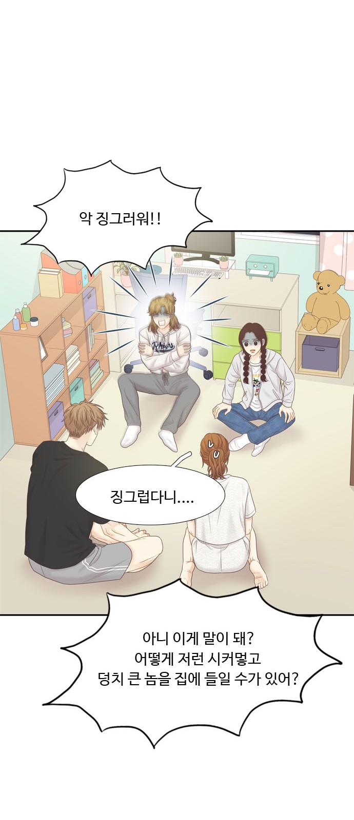 16 페이지