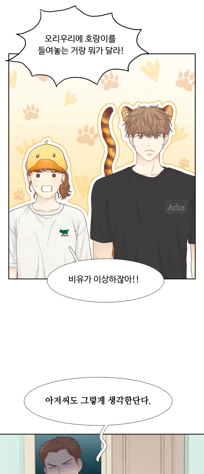 17 페이지