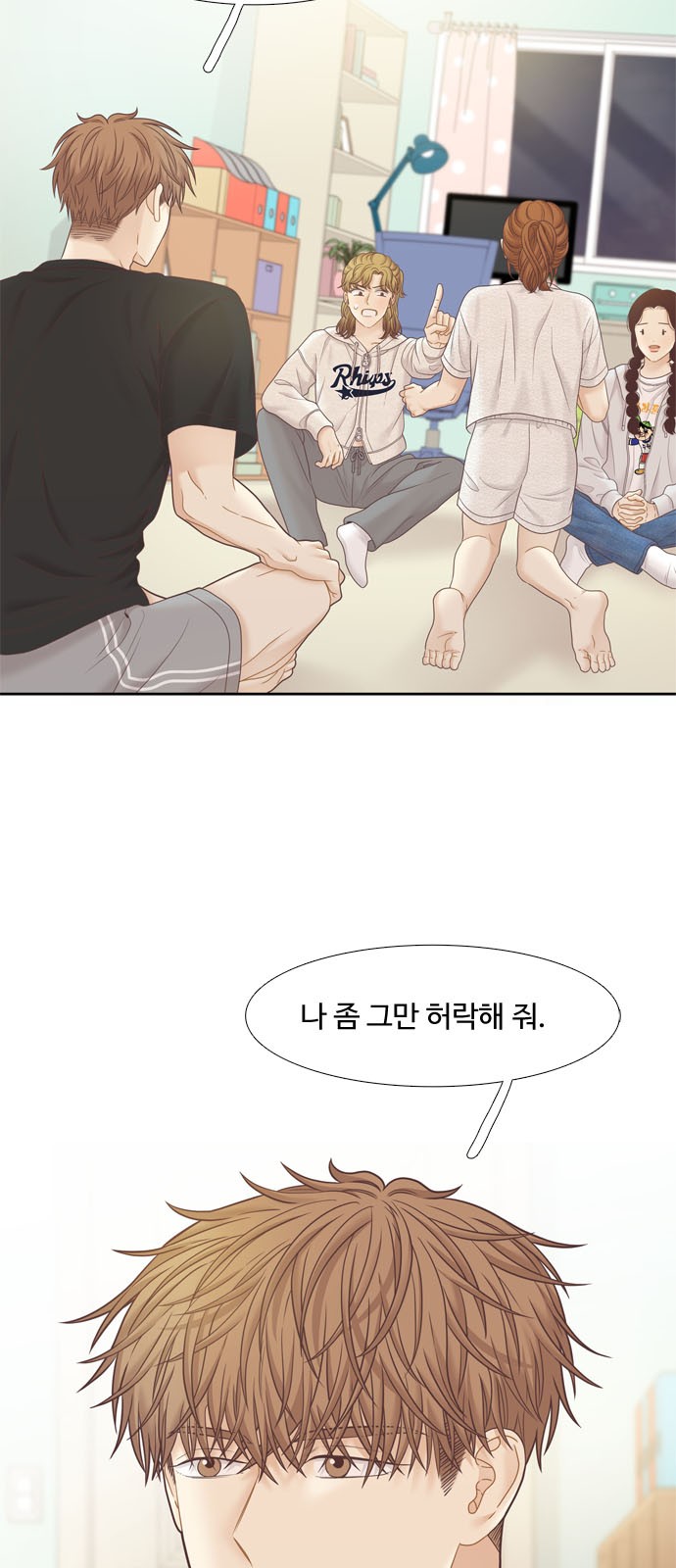 24 페이지