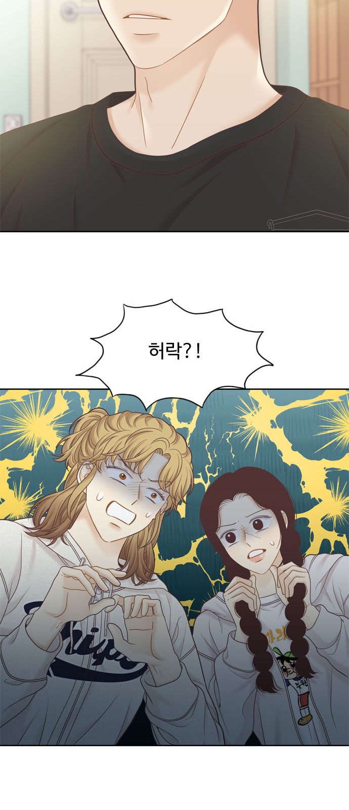 25 페이지