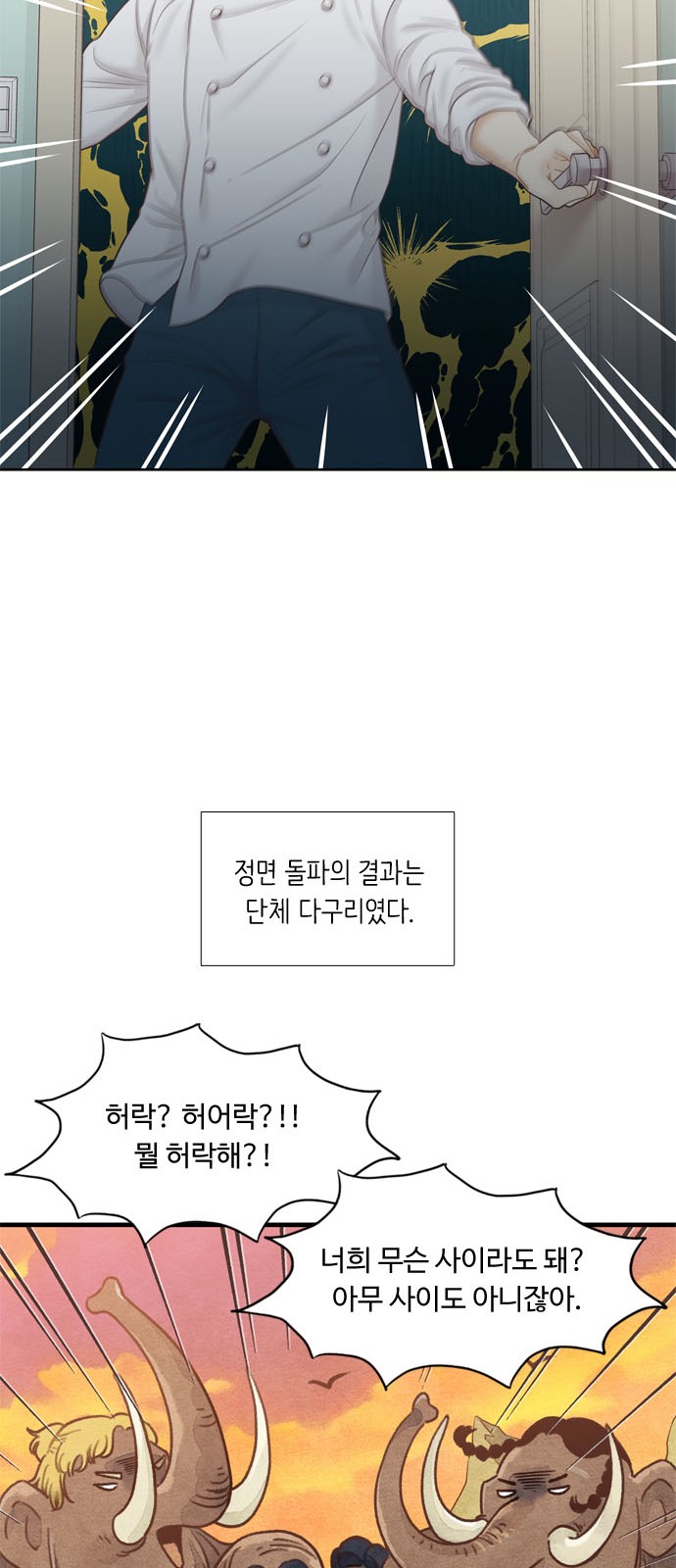 27 페이지