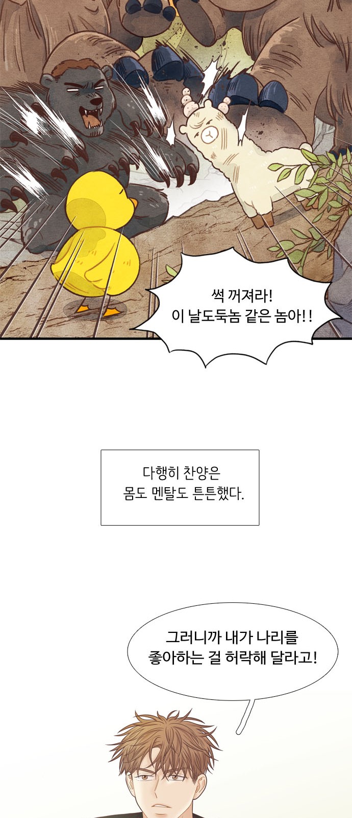 28 페이지