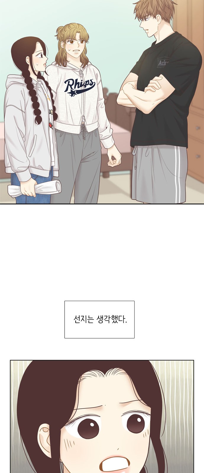 32 페이지