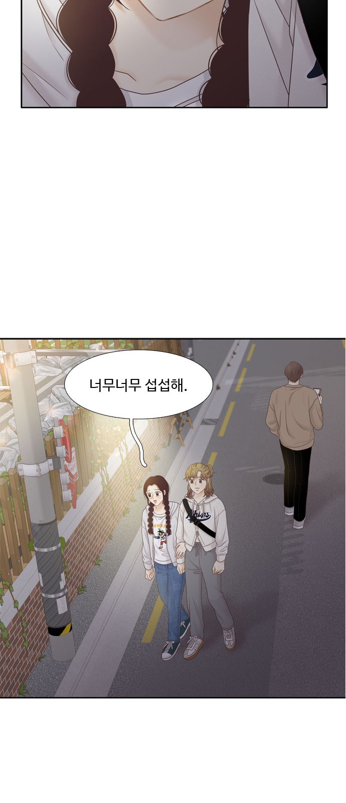 41 페이지