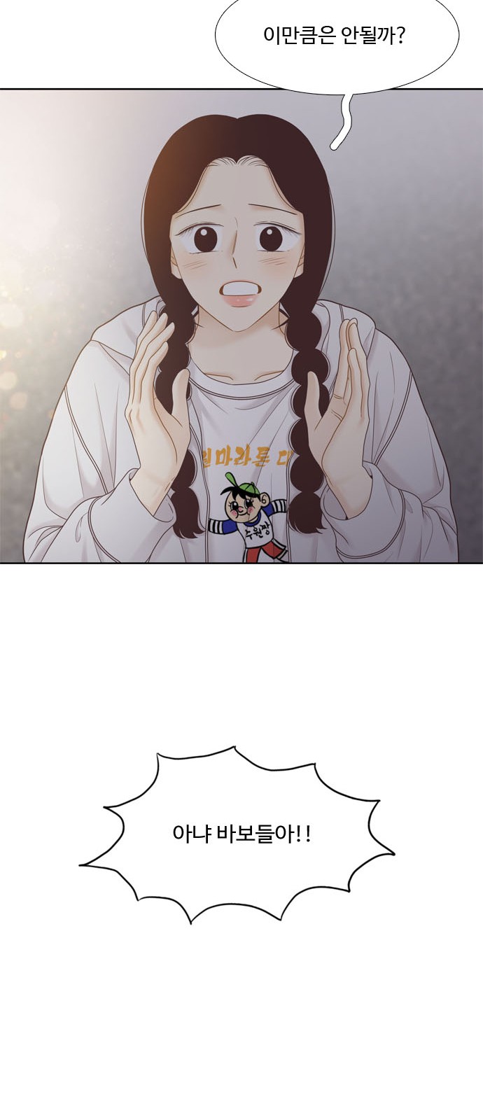 48 페이지
