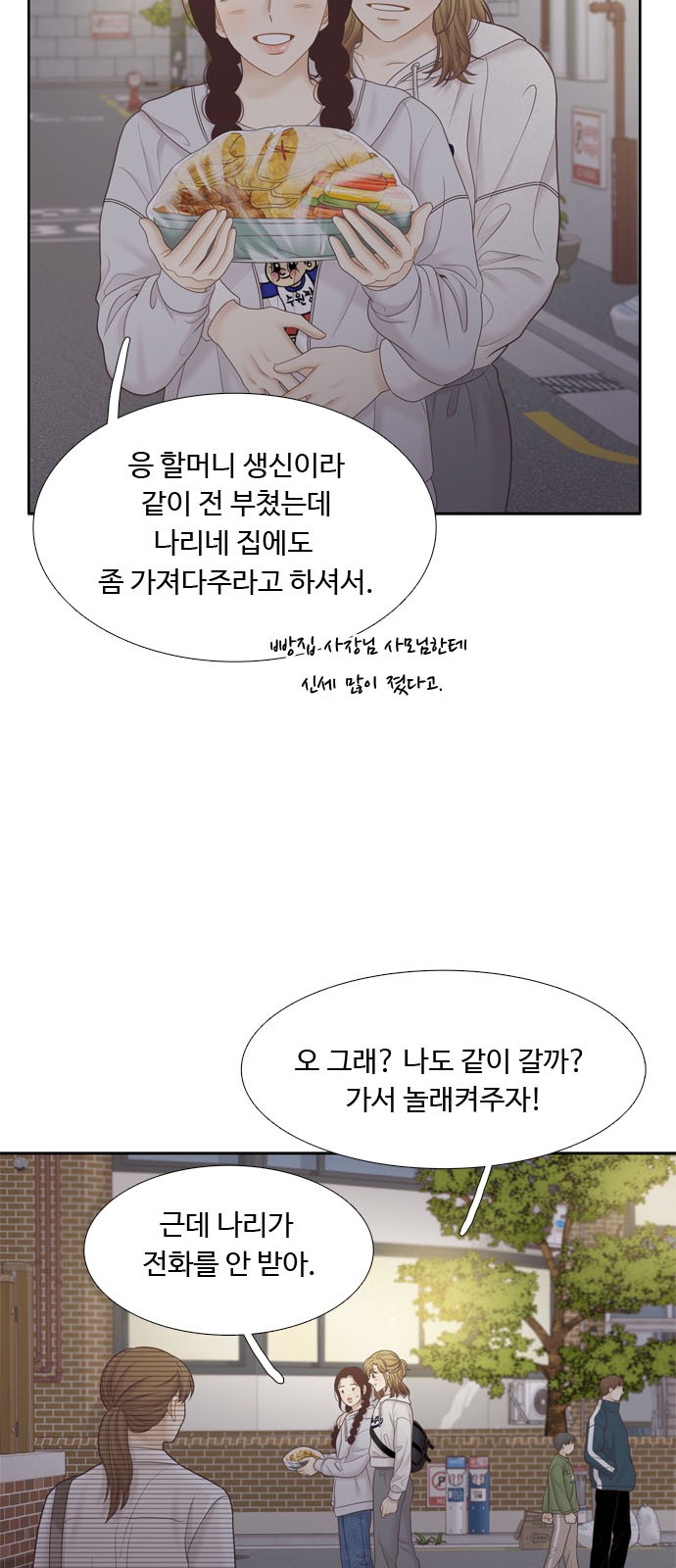5 페이지
