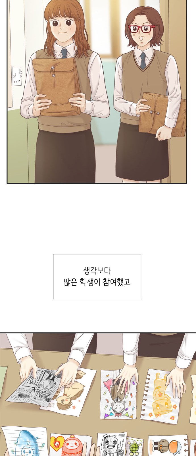 55 페이지