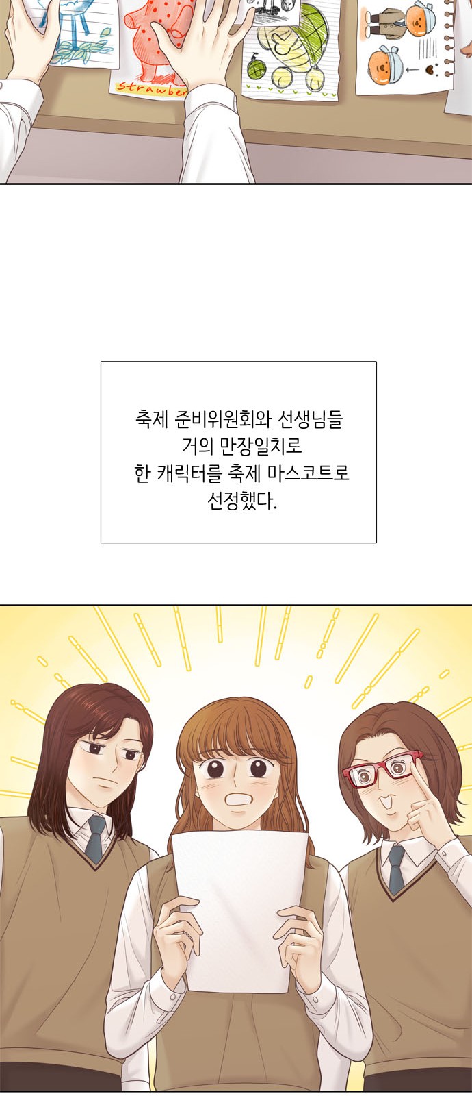 56 페이지