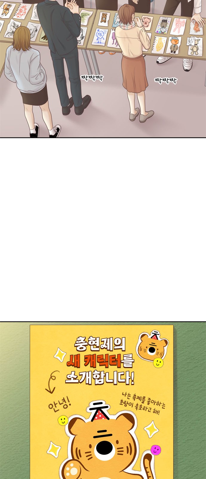 58 페이지
