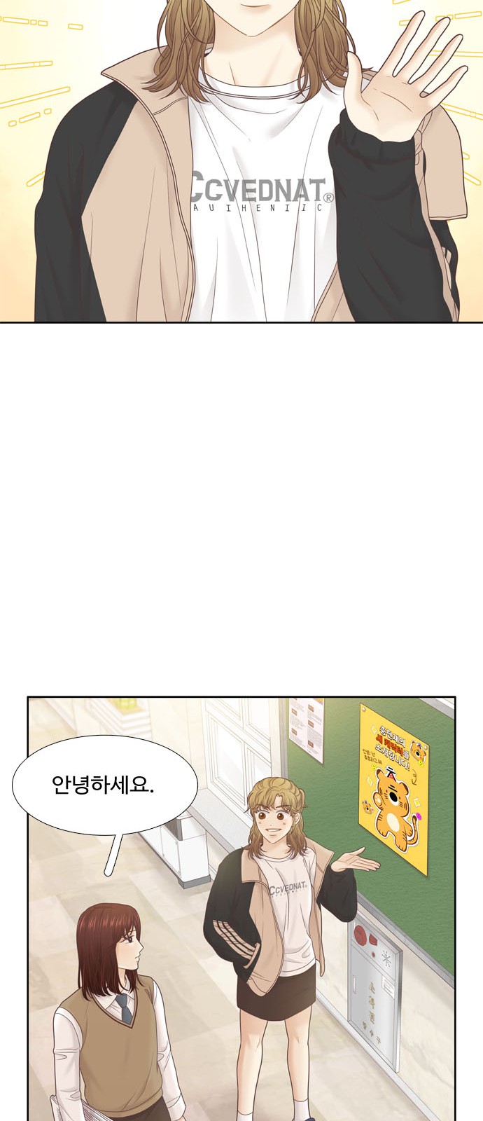 61 페이지