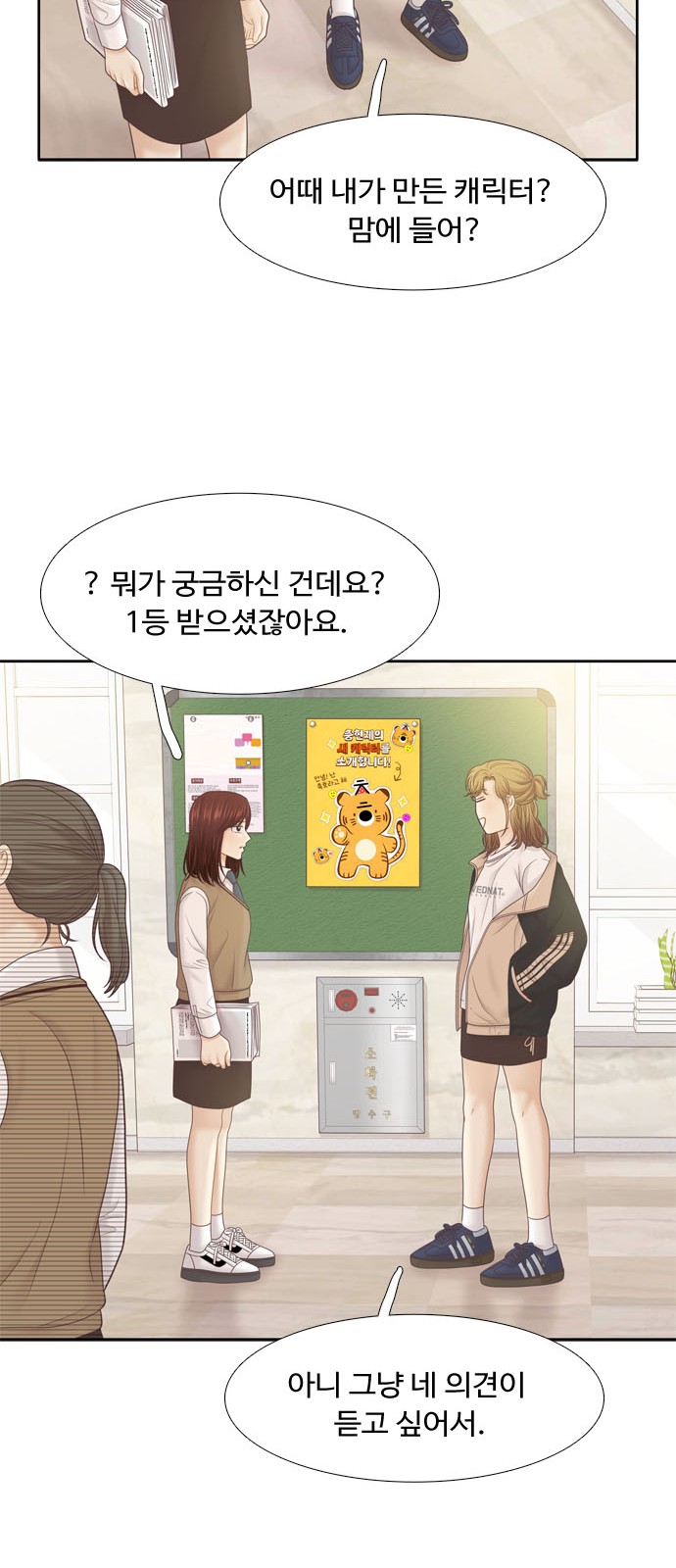 62 페이지