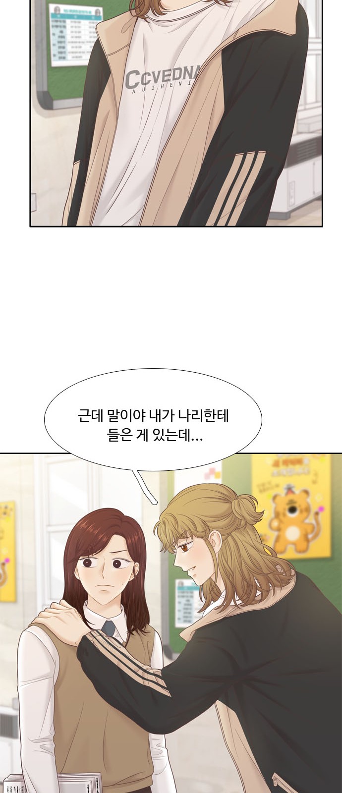 64 페이지
